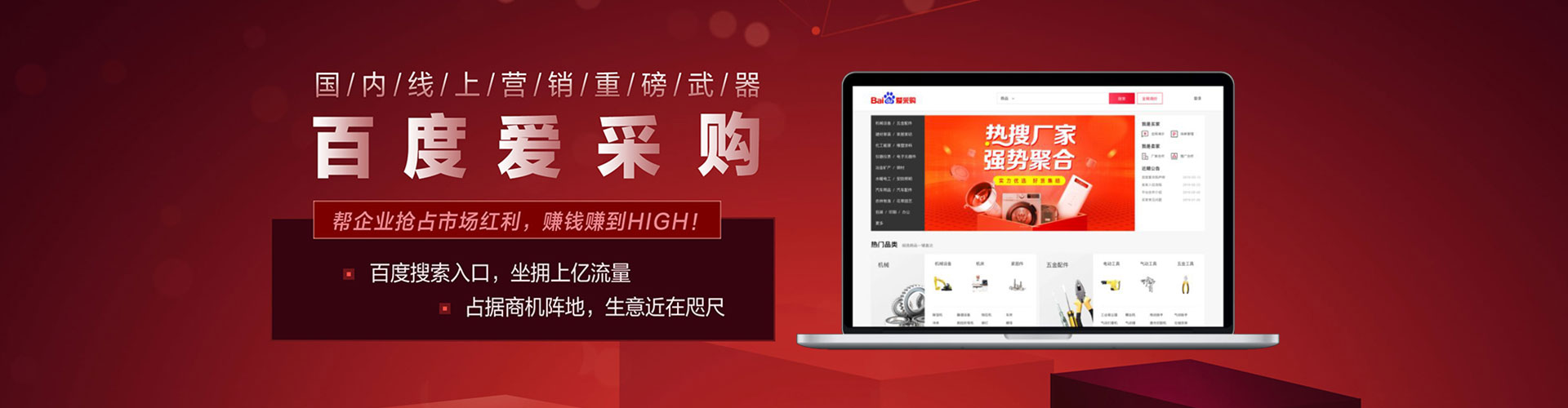 沿河谷歌sem